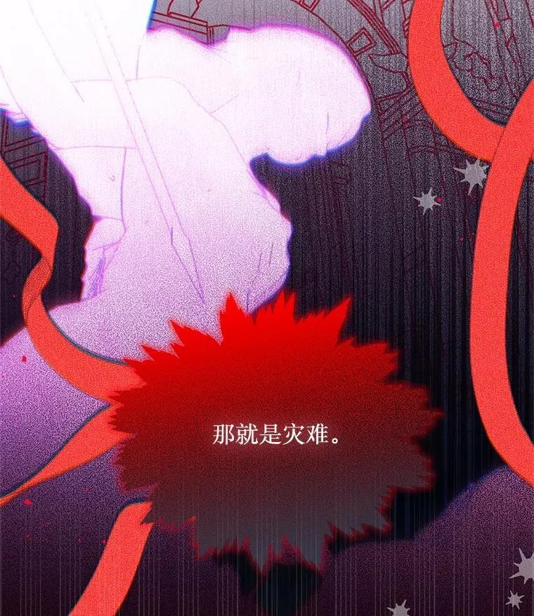 56.近亲结婚 第33页