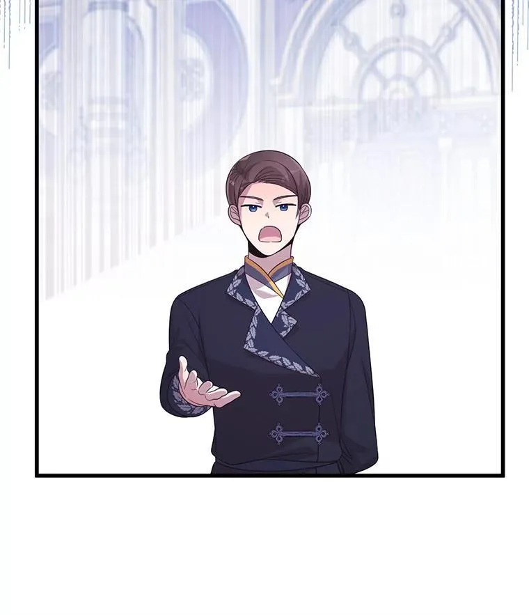 56.近亲结婚 第37页
