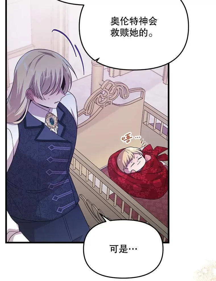 56.近亲结婚 第40页