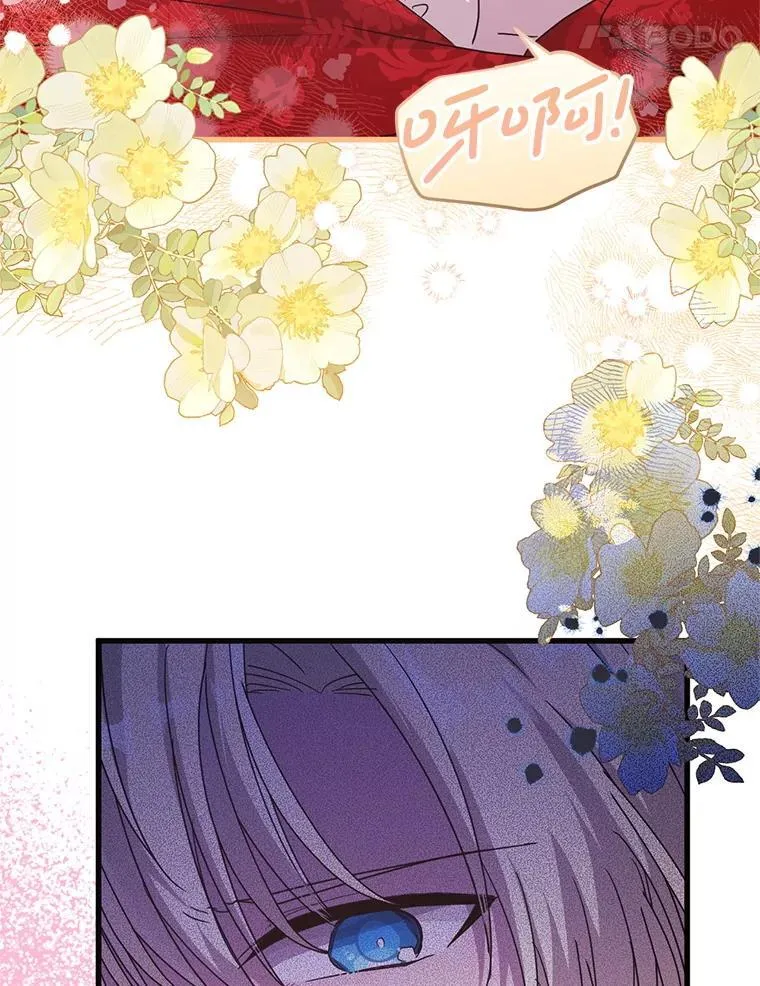 56.近亲结婚 第42页