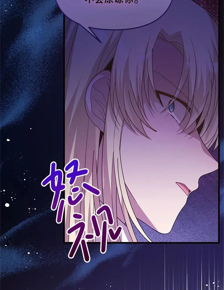 56.近亲结婚 第46页