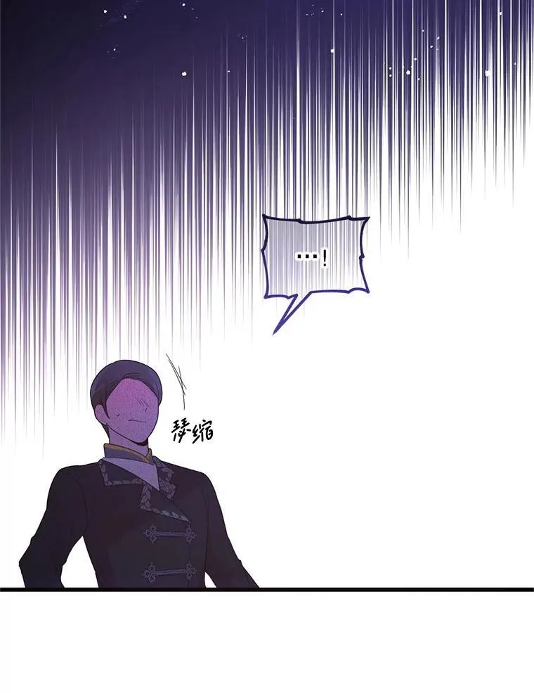 56.近亲结婚 第47页