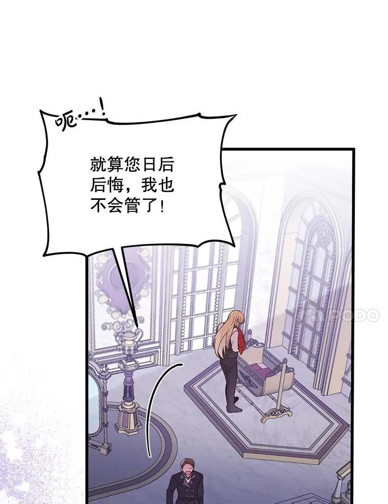 56.近亲结婚 第48页