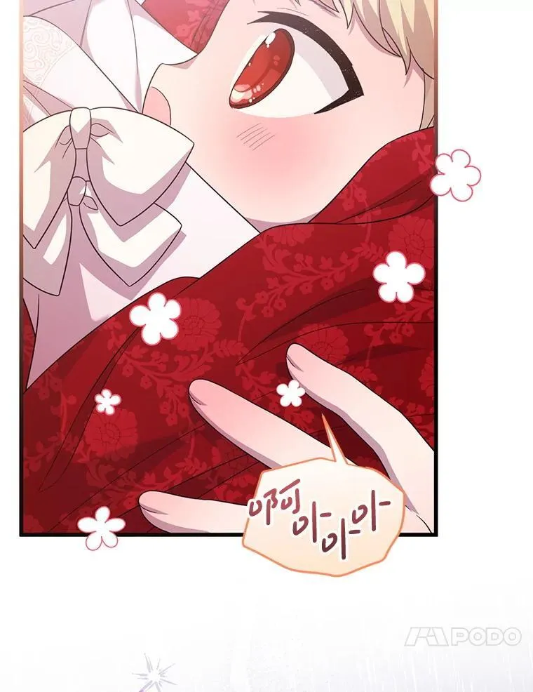 56.近亲结婚 第51页