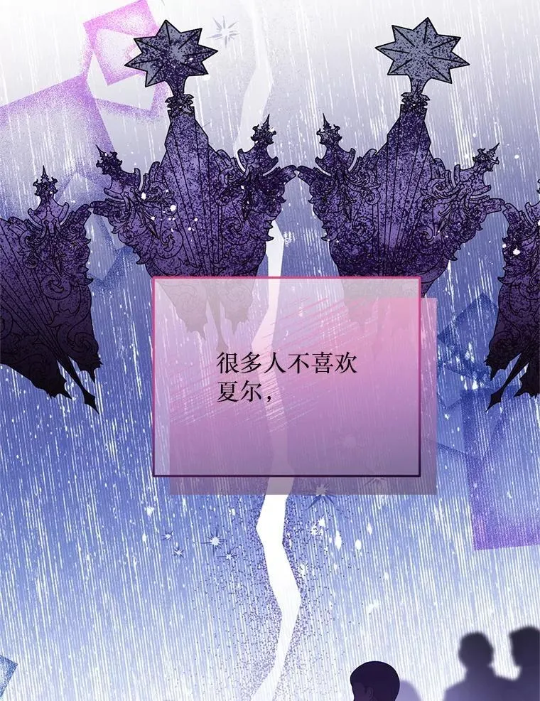 56.近亲结婚 第52页