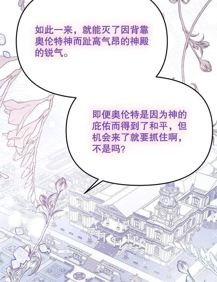 56.近亲结婚 第89页