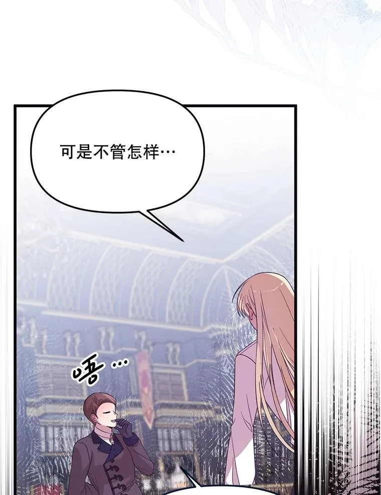 56.近亲结婚 第91页