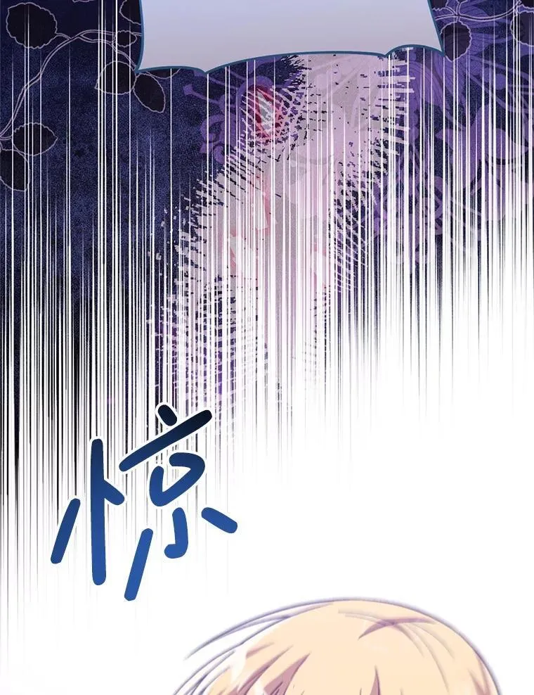 56.近亲结婚 第93页