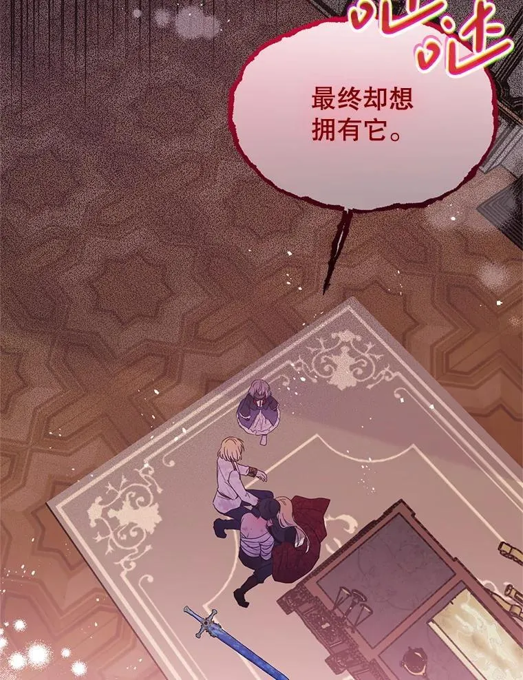 56.近亲结婚 第99页