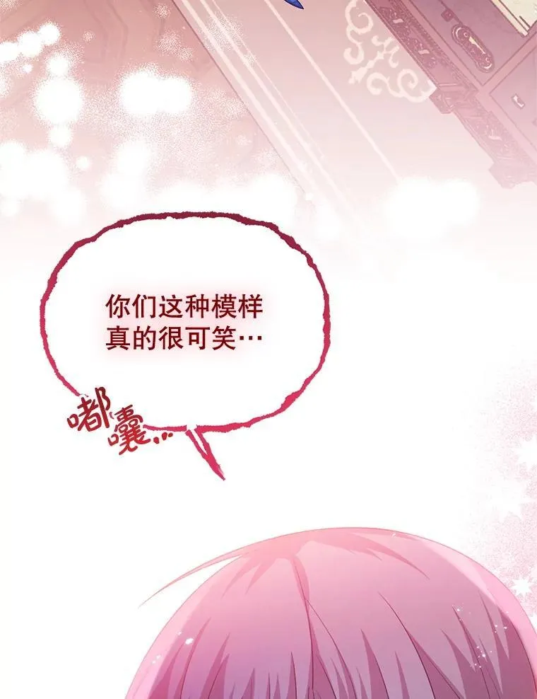 56.近亲结婚 第100页