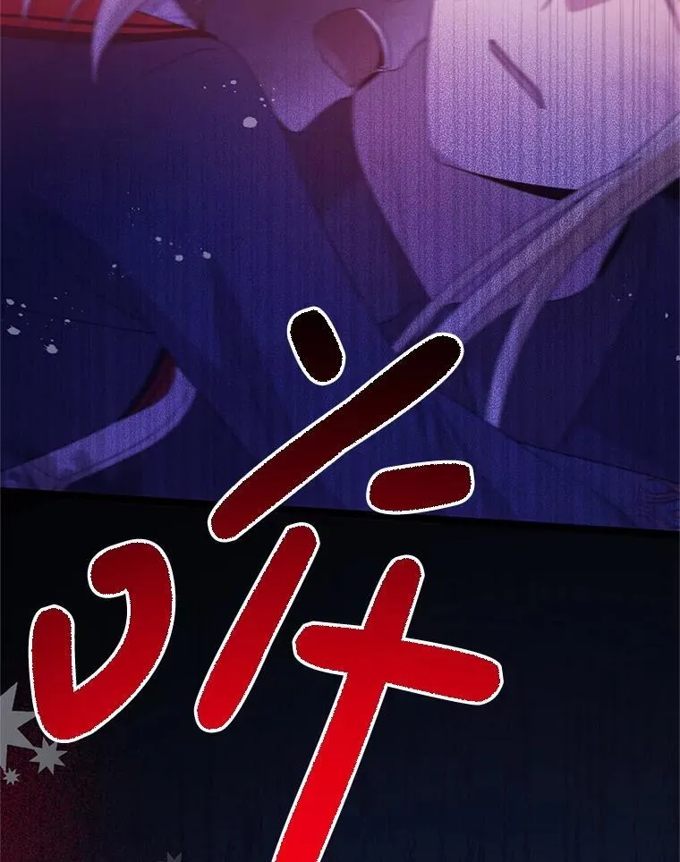 56.近亲结婚 第107页