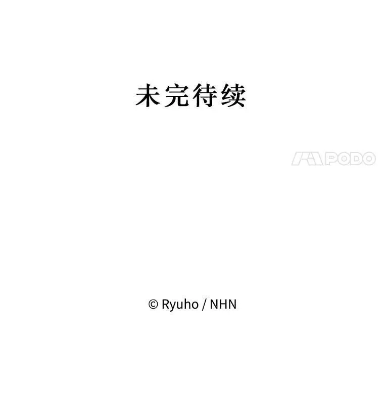 56.近亲结婚 第115页
