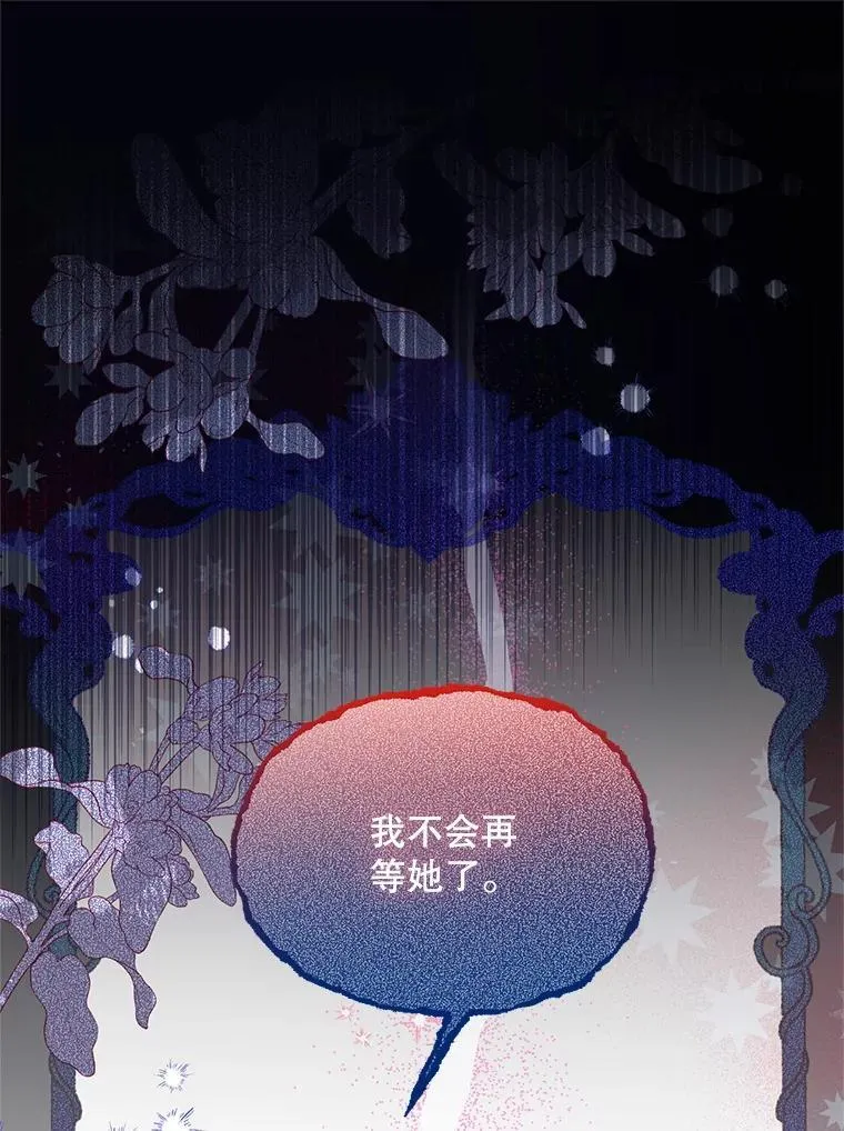 57.红宝石 第1页