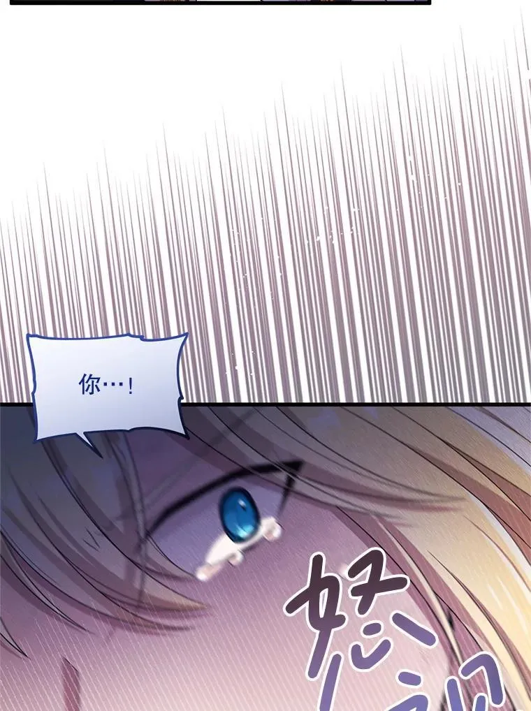 57.红宝石 第9页
