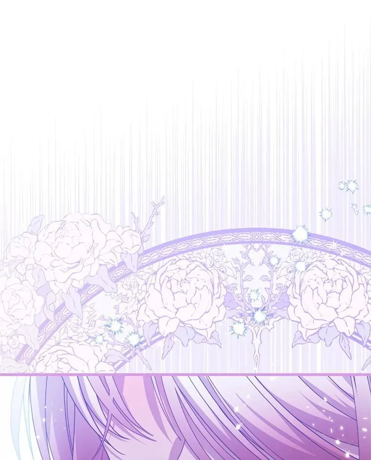 57.红宝石 第15页