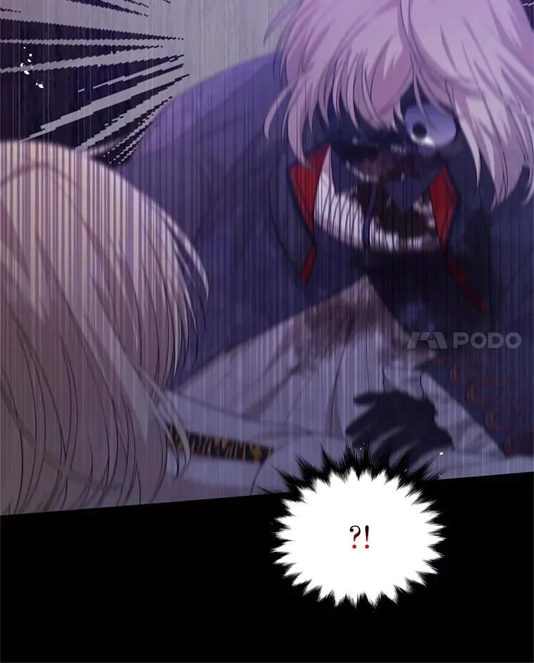57.红宝石 第20页