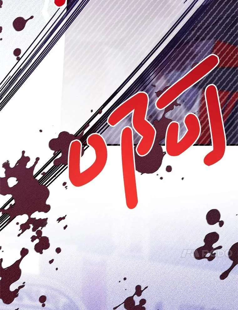 57.红宝石 第23页