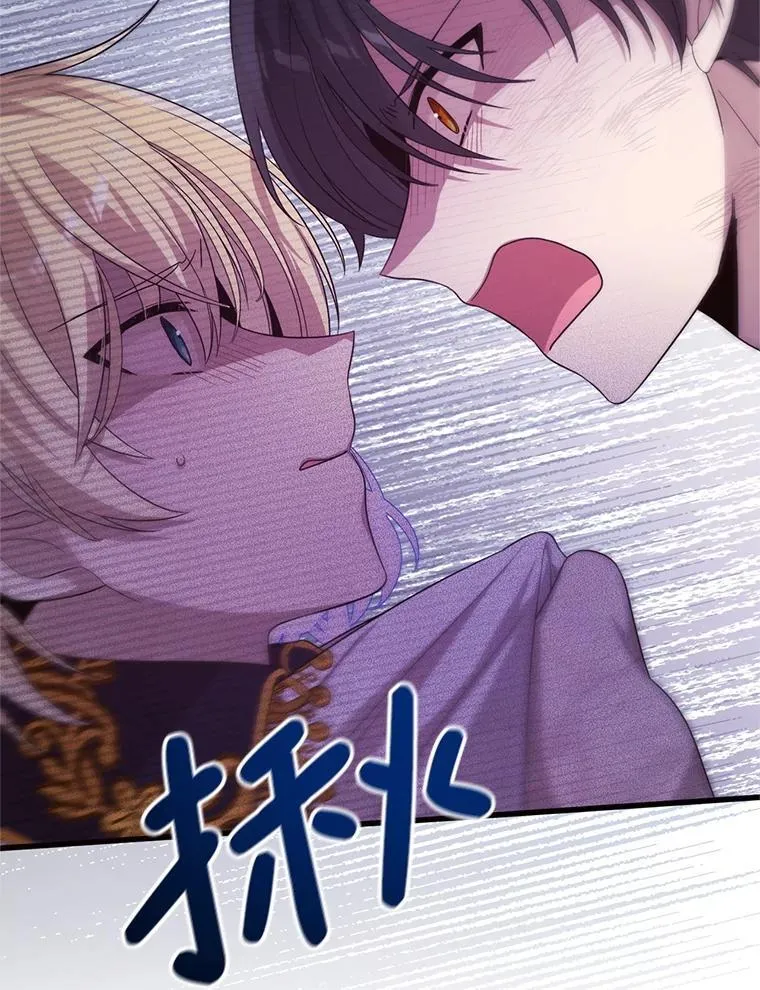 57.红宝石 第29页