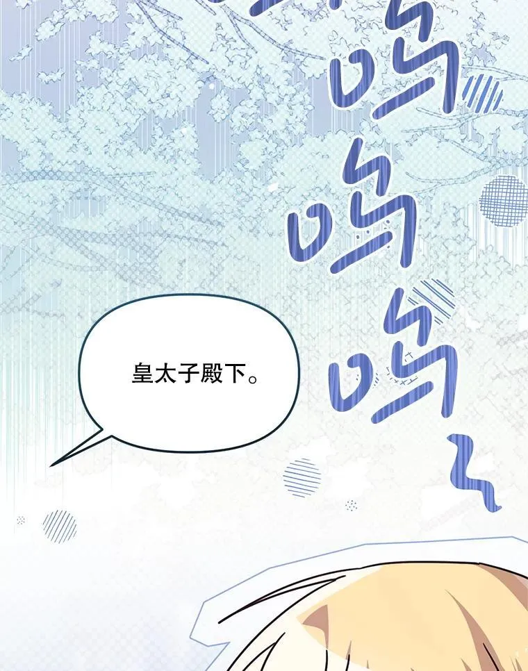 57.红宝石 第49页