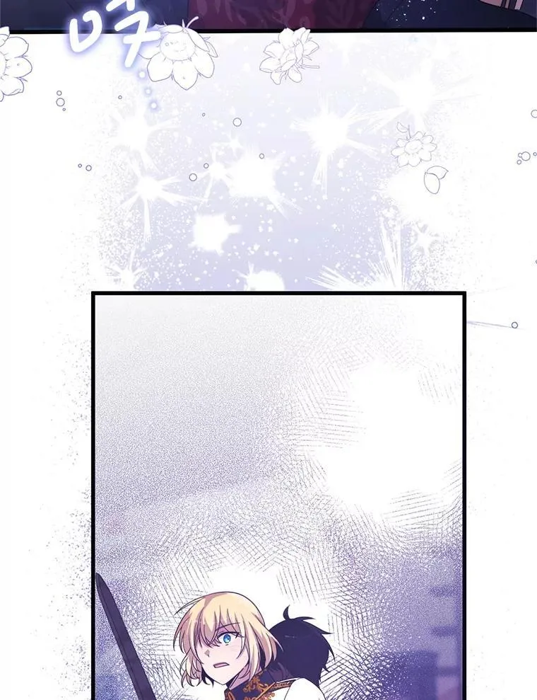 57.红宝石 第67页