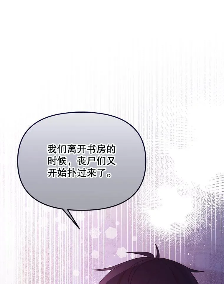 57.红宝石 第73页