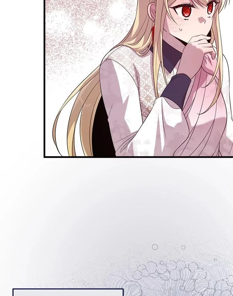 57.红宝石 第79页