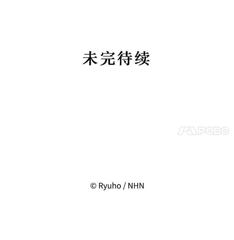 57.红宝石 第91页