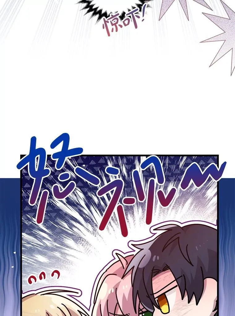 58.坦白 第18页