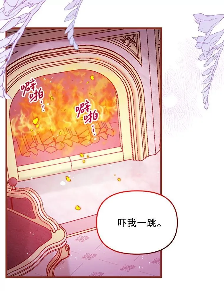58.坦白 第47页