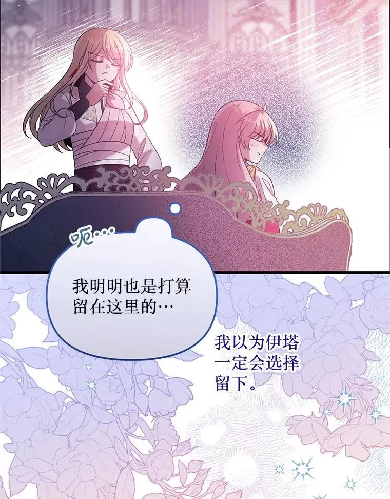 58.坦白 第50页
