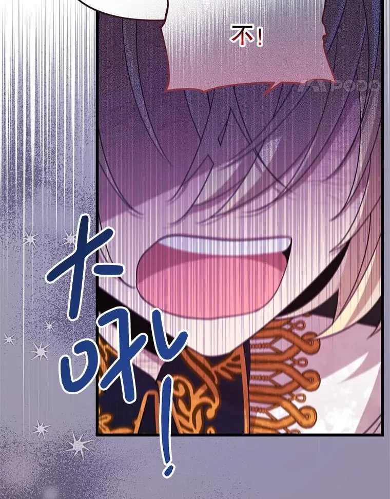 58.坦白 第56页