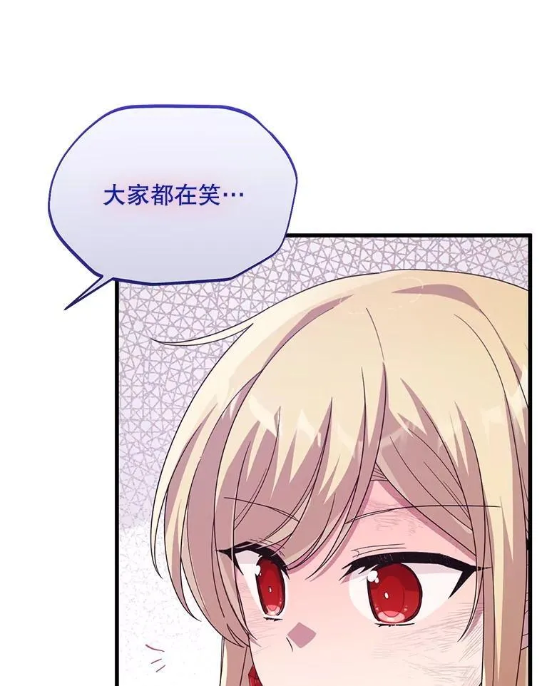 58.坦白 第63页