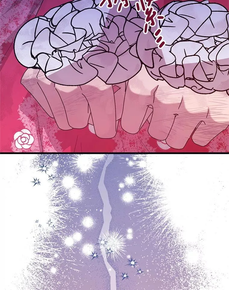 58.坦白 第80页