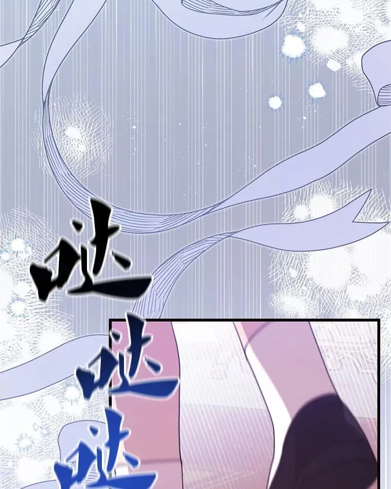58.坦白 第95页