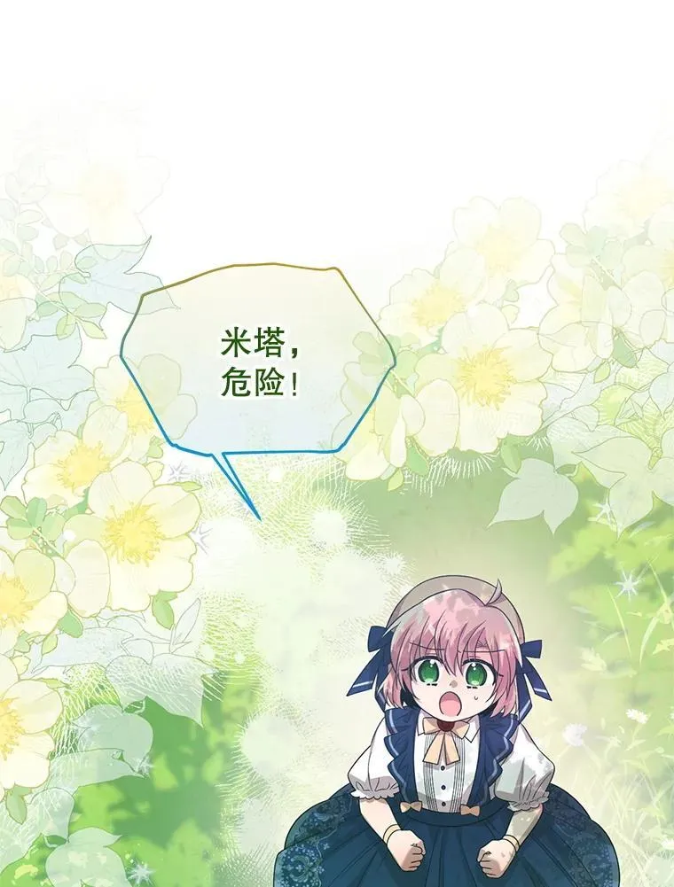 59.双胞胎 第1页