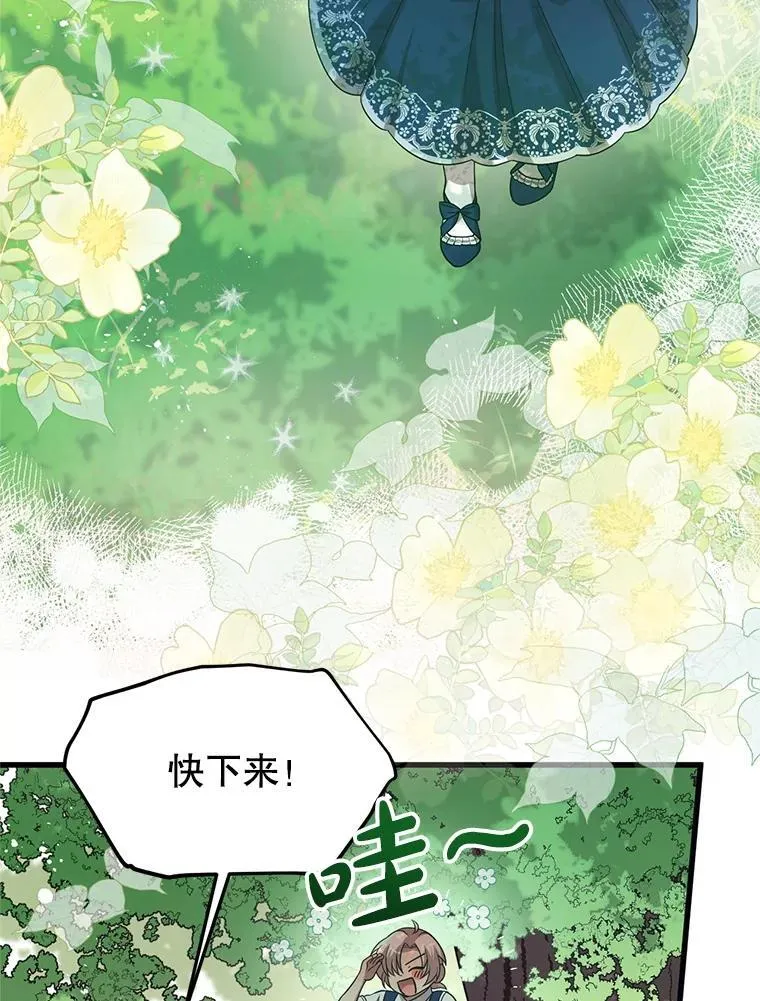 59.双胞胎 第2页