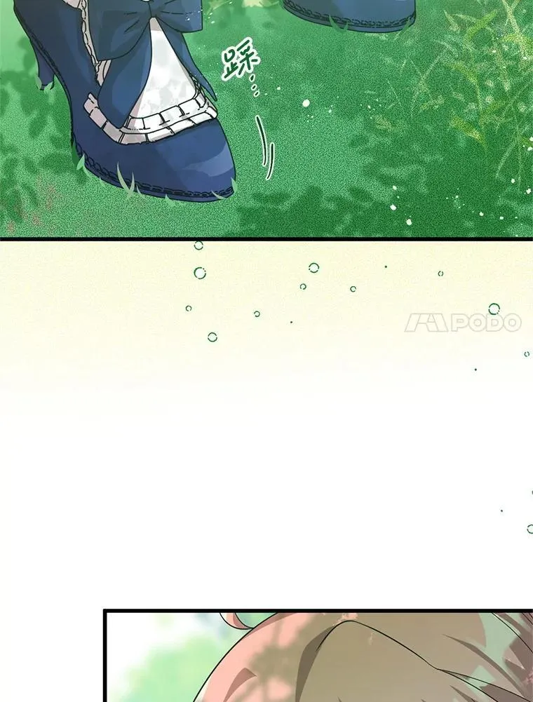 59.双胞胎 第7页