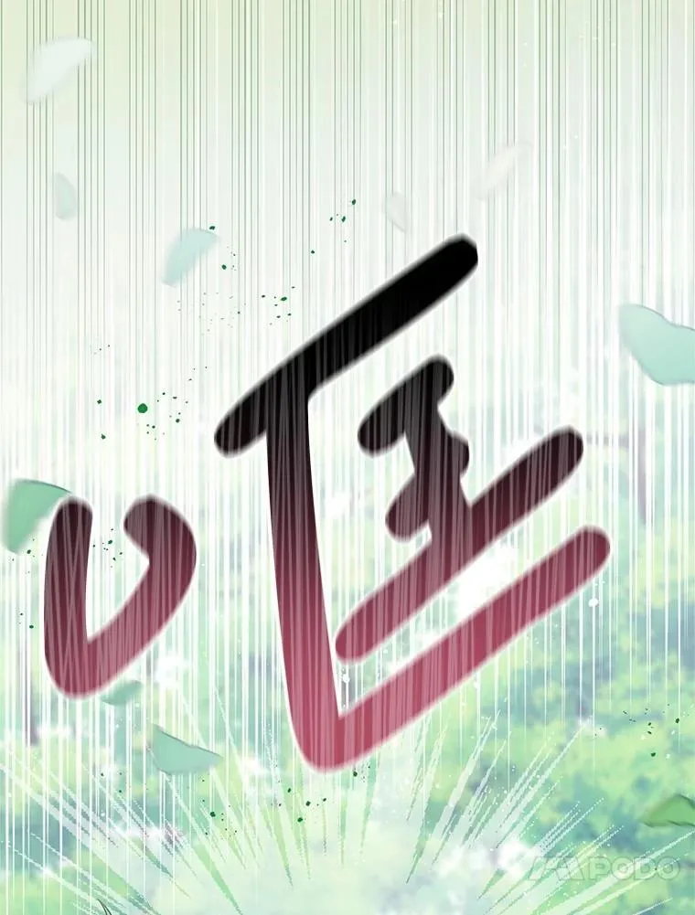 59.双胞胎 第13页