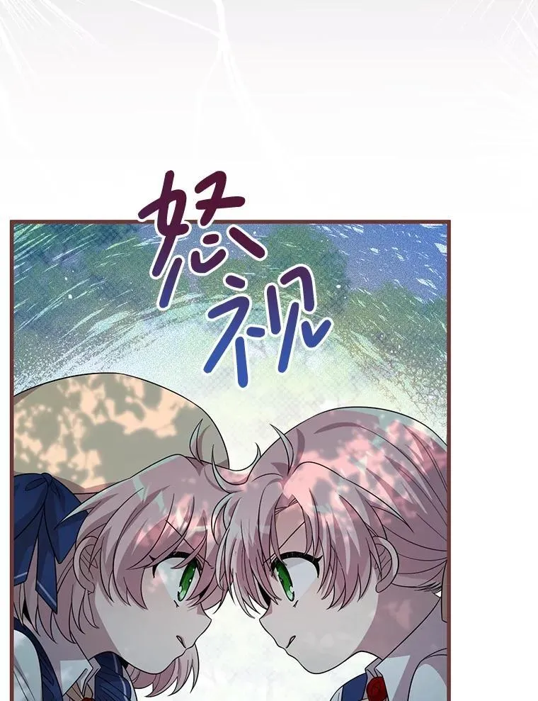 59.双胞胎 第28页