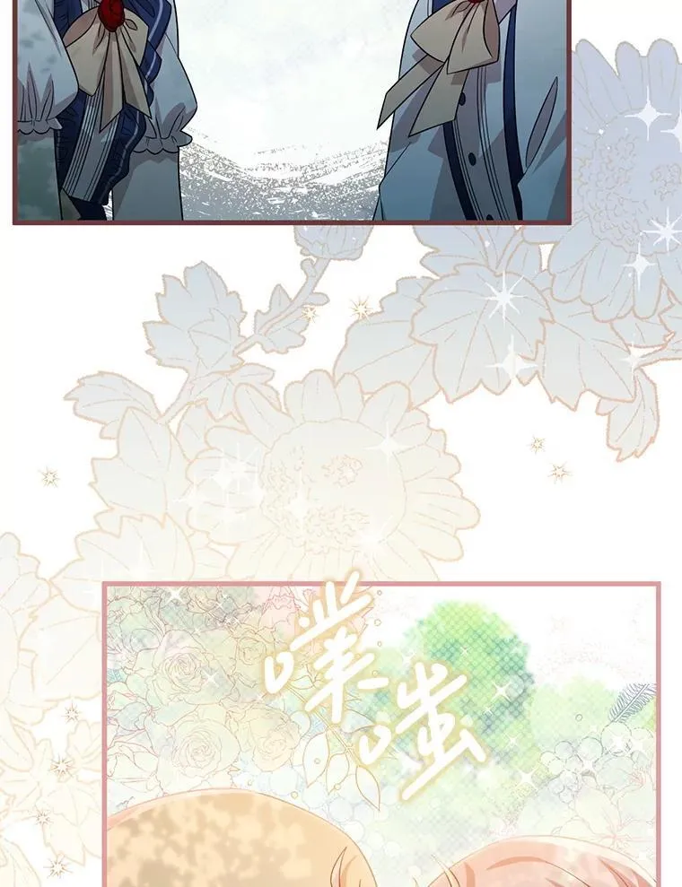 59.双胞胎 第29页