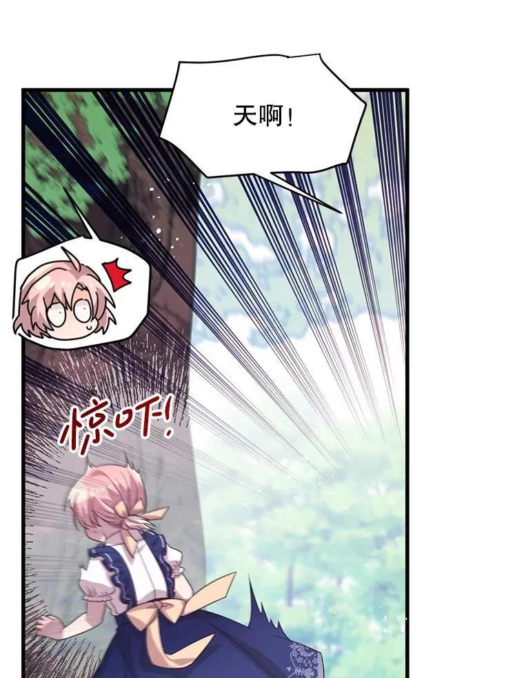 59.双胞胎 第49页