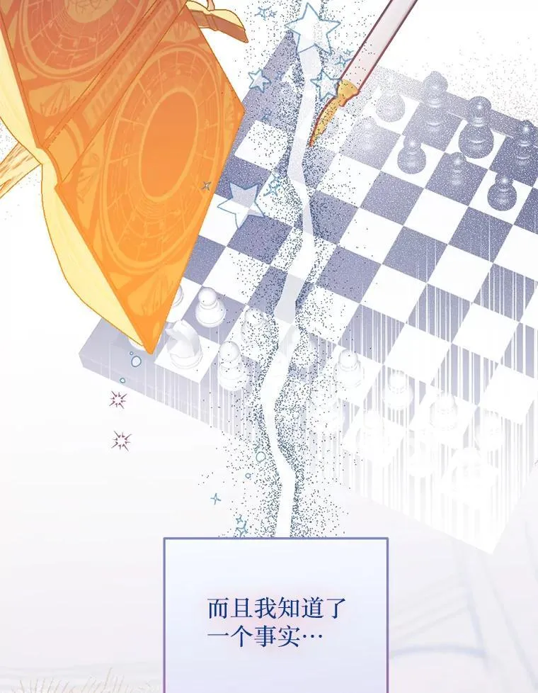 59.双胞胎 第62页