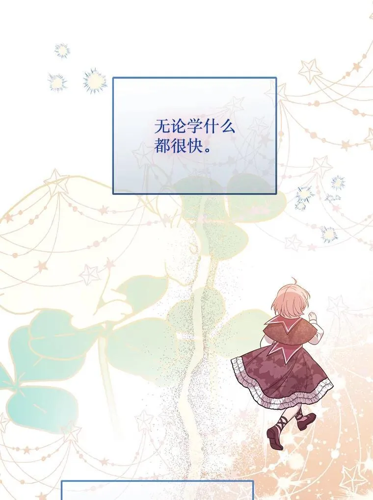 59.双胞胎 第68页