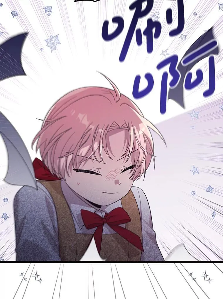 59.双胞胎 第71页