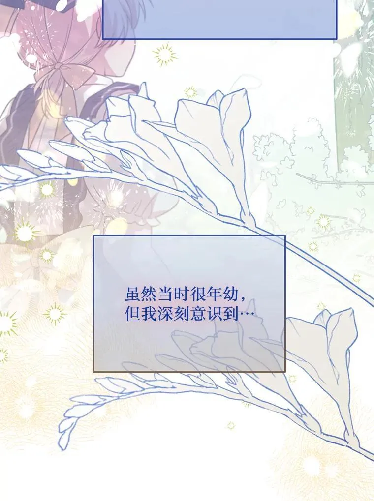 59.双胞胎 第77页