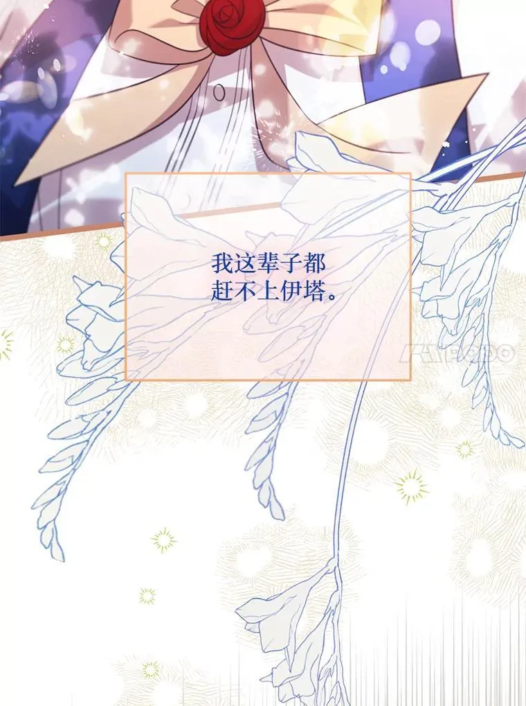 59.双胞胎 第79页