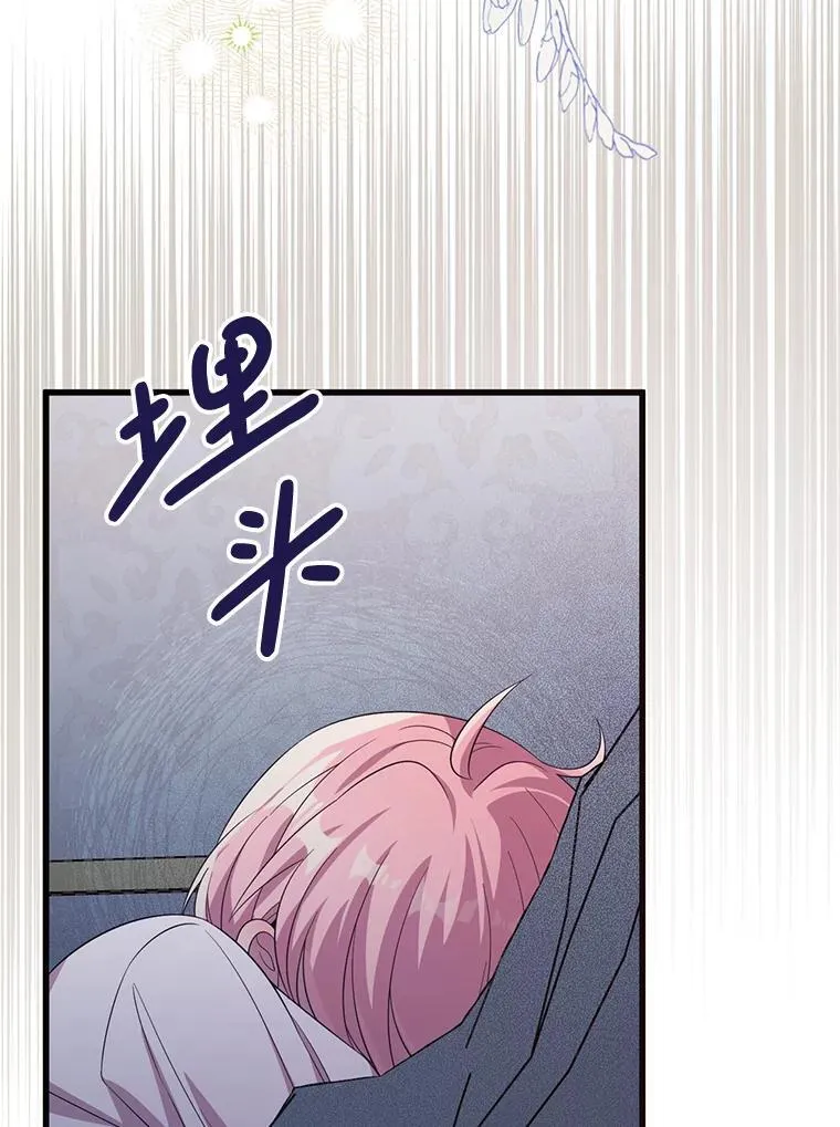 59.双胞胎 第80页