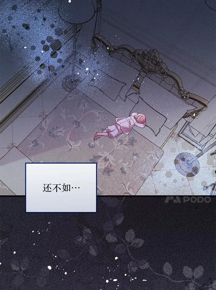 59.双胞胎 第82页