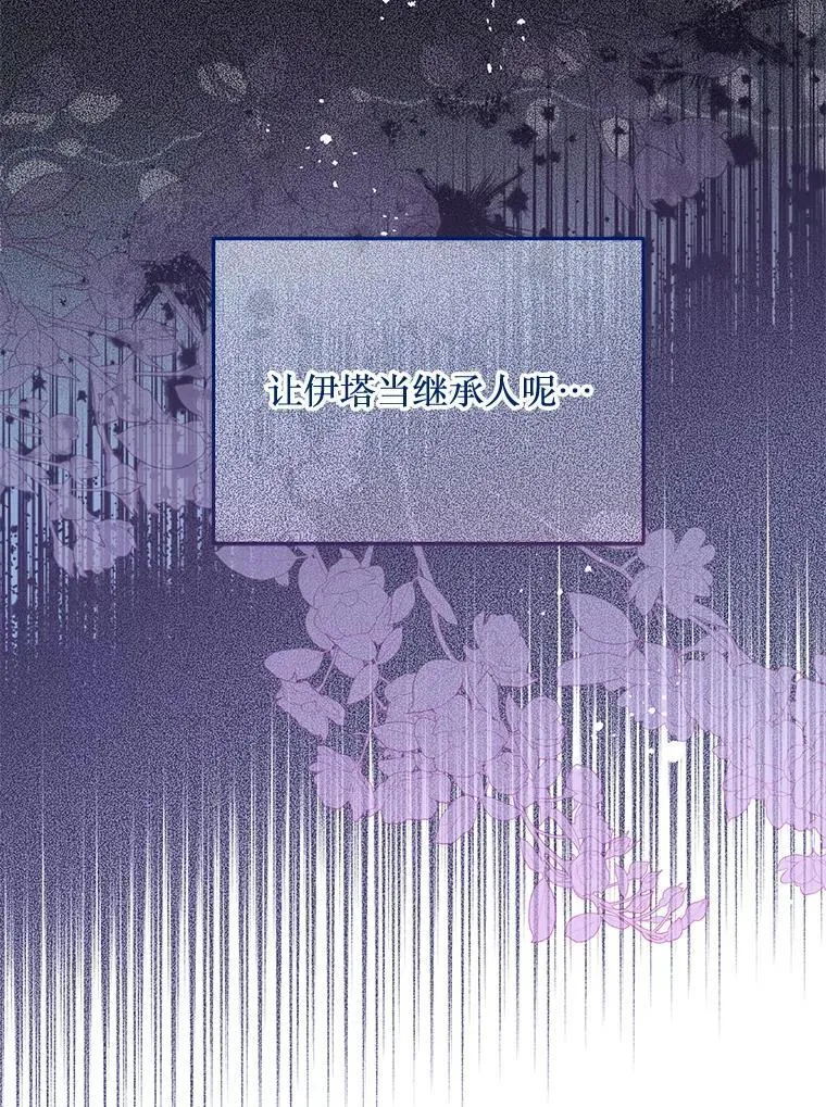 59.双胞胎 第83页