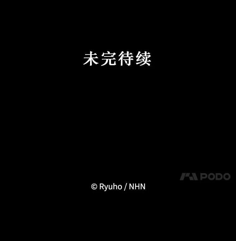59.双胞胎 第98页